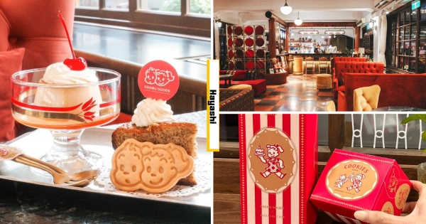 【台南】一起變可愛！　日本可愛始祖原田治「OSAMU GOODS」來台快閃　攜手林百貨「林珈琲」推3必吃餐點