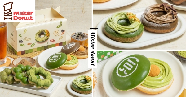 【全台】茶系控的春天！　Mister DonutＸ一〇八抹茶茶廊推「雙茶饗宴甜甜圈」　抹茶蒙布朗變QQ圈真的會愛！