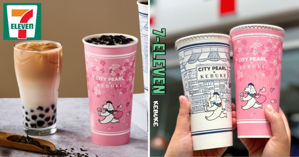 【全台】現做珍奶喝起來！　7-11Ｘ可不可紅茶推「胭脂紅茶珍珠歐蕾」　限定櫻花杯、城市杯巷口就喝！