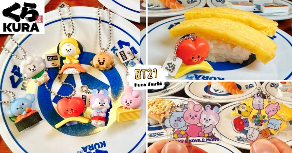 【全台】坐在壽司上爆可愛！　藏壽司最新一波扭蛋「宇宙明星BT21」　卡哇依吊飾必須帶著走