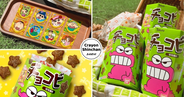 【全台】小新的最愛！　超可愛星星造型「蠟筆小新巧克比可可風味餅乾」就在超商　附贈《蠟筆小新》貼紙好想收