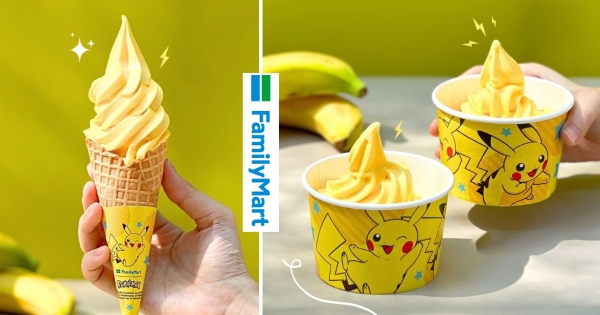 【海外】是香蕉味的皮卡丘！　全家爆可愛「皮卡丘香蕉牛奶霜淇淋」登場　連杯身都可愛進化