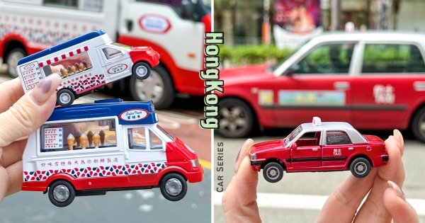 【全台】這麼可愛合理嗎！　滿滿復古風「香港經典車車模型」登場　的士、雪糕車、雙層巴士一次收齊