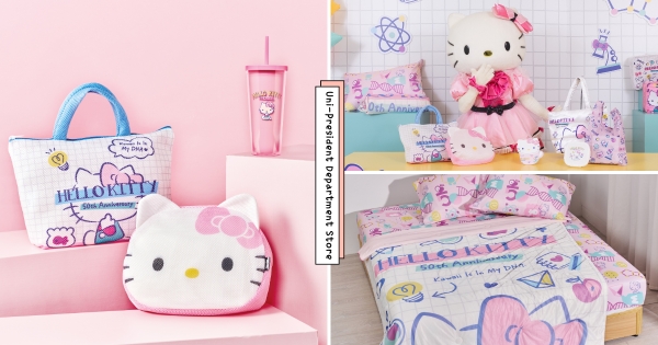 【台北】KITTY水杯免費入手！　百貨「HELLO KITTY 50週年限量禮」搶先看　KITTY洗衣袋用起來太可愛