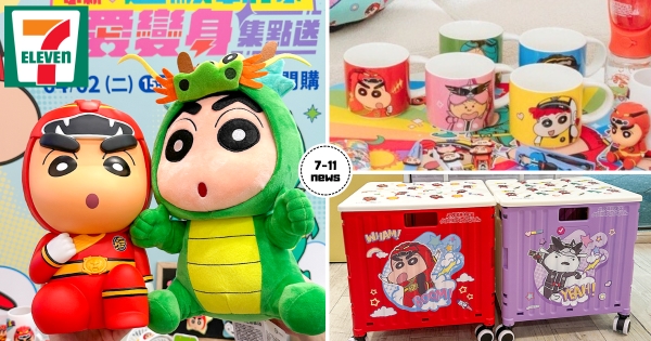 【全台】超強聯名！　7-11「蠟筆小新Ｘ超級戰隊」推集點送活動　30cm立體存錢筒、巨大布偶面紙套都想收