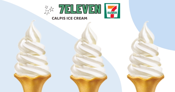 【全台】這款好清爽！　7-11最新口味居然是「可爾必思霜淇淋」　酸酸甜甜一吃就解暑