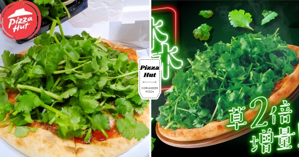 【日本】又在亂搞！　必勝客新品「香菜森林披薩」味道滿滿　香菜200%增量「綠到看不見餅皮」