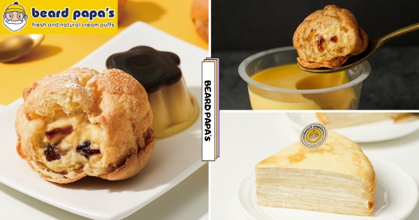【全台】這不可能不好吃！　Beard Papa’s最新口味「統一布丁泡芙」　夢幻聯動「香草卡士達千層」終於推出！