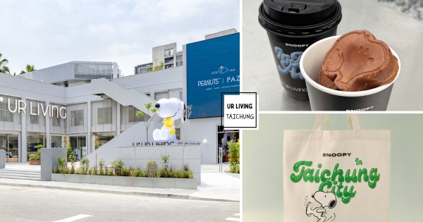 【台中】史努比帆布袋免費送！　「UR LIVING文心森林店」大型史努比插旗台中　不然早午餐、蜷尾家都能吃到