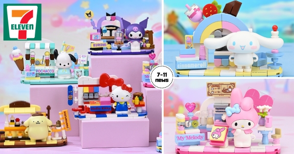 【全台】三麗鷗小餐館開業！　7-11推出「三麗鷗餐館系列盲盒」　「Kitty開漢堡店」可愛必光顧