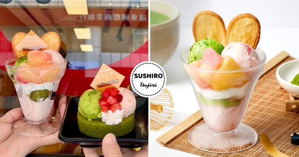 【全台】只賣19天！　壽司郎Ｘ辻利茶舗聯名「抹茶桃子聖代」　加碼「抹茶蛋糕卷+草莓冰淇淋」必須好吃