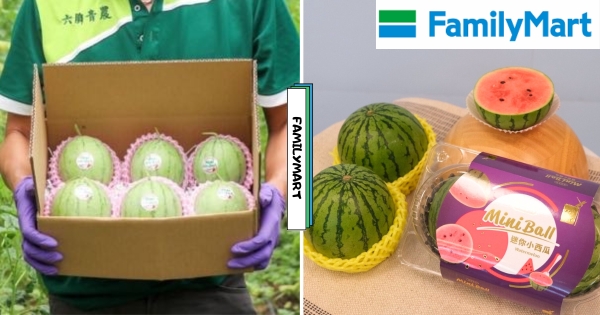 【全台】自己吃一顆瓜！　全家「Miniball小西瓜」驚喜登場　「一手就能握住」皮薄脆甜好清爽