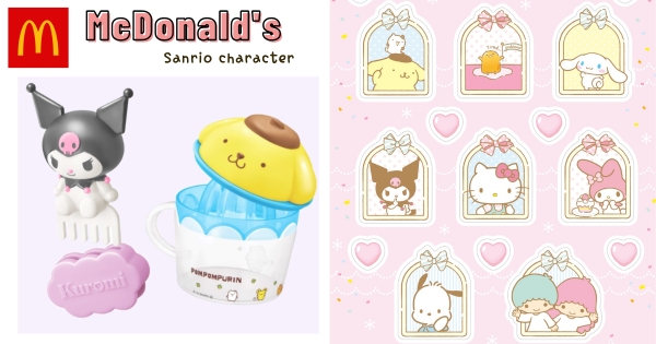 【日本】麥當勞這波贏慘了！　攜手三麗鷗推出「快樂兒童餐新玩具」　Kitty、大耳狗、酷洛米、帕恰狗全都有