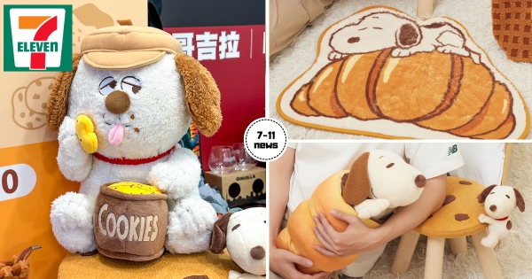 【全台】史努比變誇頌！　7-11新集點「史努比頂尖藝術大師、烘焙系列」同步登場　「貪吃歐拉夫」絨毛娃娃必收
