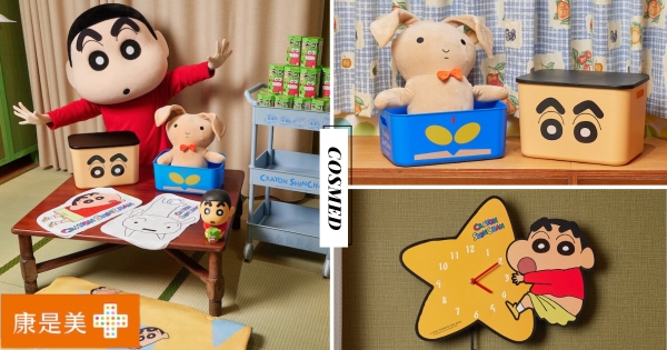 【全台】小新跑康是美賣萌！　首度聯名推出「蠟筆小新加價購」活動　必收小新收納盒、小白追劇馬克杯！