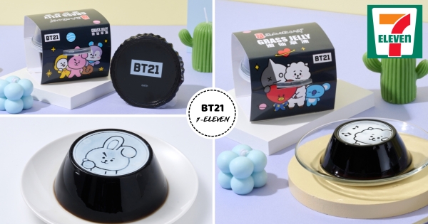 【全台】宇宙明星登場！　黑丸嫩仙草獨家「BT21仙草凍」小七買得到　「8款造型」可愛到捨不得吃