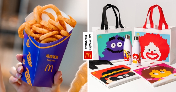 【全台】只賣42天！　麥當勞「捲捲薯條」這天升級回歸　開賣奶昔大哥「環保隨手瓶、購物袋」　