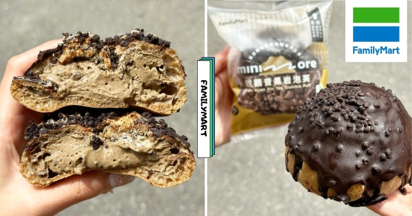 【全台】超狂爆餡太誇張！　全家最新「鐵觀音黑岩泡芙」茶味滿滿　巧克力脆皮