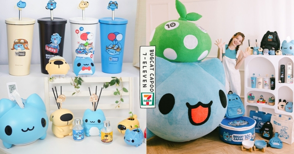 【全台】療癒你的日常！　7-11攜手「貓貓蟲咖波10週年」集點送　「收納大公仔＋造型盆栽」萌萌惹人愛♡