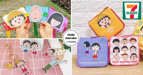 【全台】居然有野口！　7-11推出「櫻桃小丸子周邊」家人同學都登場　「大頭杯套提袋」可愛又實用