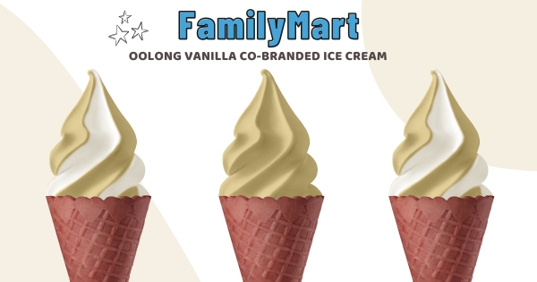 【全台】茶系控請查收！　全家新口味「烏龍香草霜淇淋」　神秘聯名讓人超期待