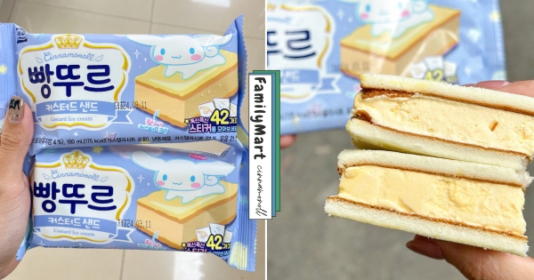 【全台】滿嘴奶香超療癒！　 全家「卡士達冰淇淋蛋糕」大耳狗也愛　 加贈超萌「隱藏版貼紙」♡