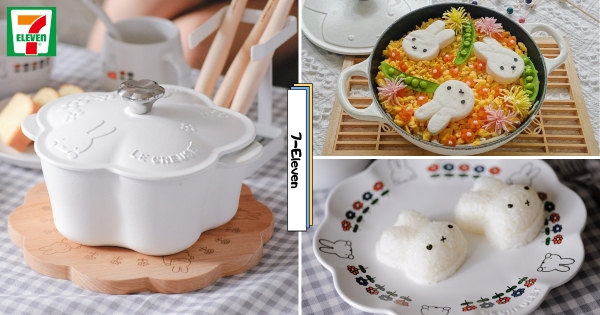 【全台】不可能討厭兔兔！　小七「Miffy餐廚&居家精品集點送」登場　米飛兔餐盤、鍋具療癒炸