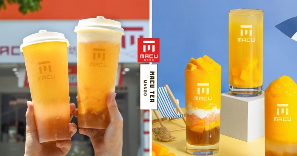 【全台】這杯不喝夏天白過！　麻古茶坊新作「柳橙芒果果粒」　超夯「楊枝甘露2.0」同步回歸