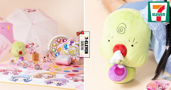 【全台】咒語背起來！　7-11推「日本小魔女Doremi」25周年紀念集點　竟然有變身器抱枕、青蛙面紙套！