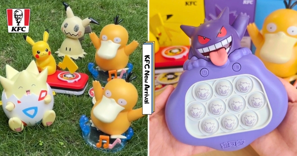 【海外】寶可夢降臨KFC！　「肯德基Ｘ寶可夢」推出超可愛玩具　皮卡丘CD機、可達鴨音樂盒萌翻