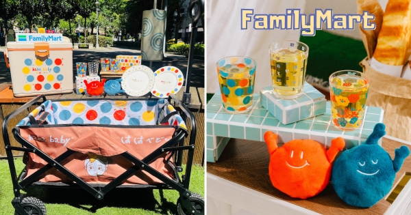 【全台】夏日最繽紛！　全家新集點聯名二伯「hahababy」活動開跑　手推車、保冷箱可愛實用必收