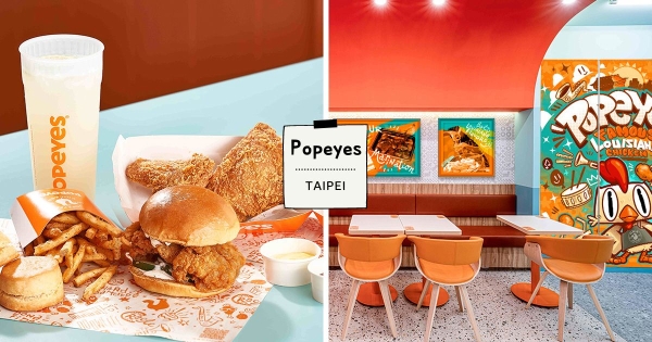 【台北】免費炸雞請你吃！　全台首家「Popeyes」隆重登場　加碼「特製潮流手機掛繩組」直接帶回家！