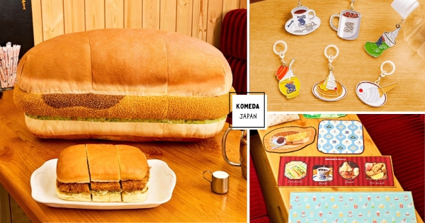 【日本】炸豬排堡變抱枕！　「餐點最浮誇」的《客美多咖啡》一番賞登場　果汁杯小夜燈越看越餓！