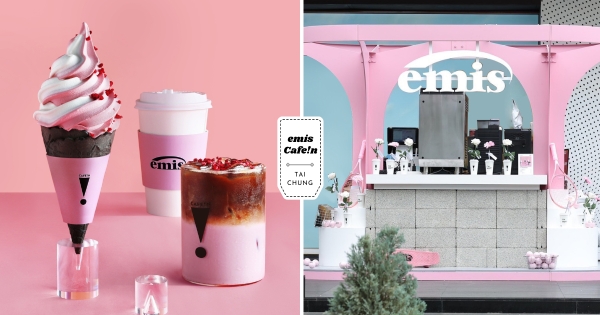 【台中】聯名帽子推霜淇淋？　CAFE!N攜手韓國潮牌emis打造「粉紅快閃店」　「粉紅歐膩霜淇淋」超浪漫