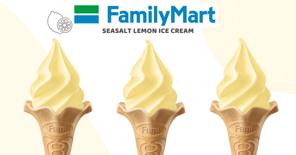 【全台】光聽就口水分泌！　全家新一檔是「海鹽檸檬霜淇淋」　酸酸鹹鹹夏天幫你解渴！