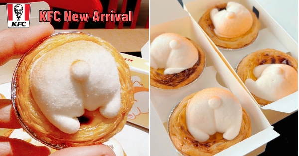 【海外】一口一個PP！　肯德基推出超萌「柯基屁屁蛋撻」　香甜棉花糖造型萌翻