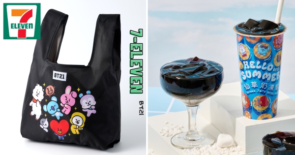 【全台】喝飲料送BT2提袋！　黑丸嫩仙草 x BT21「仙草奶凍飲」登陸7-11　估溜仙草吸起來