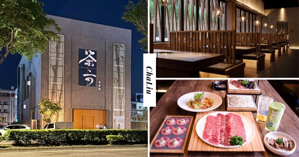 【台南】全台最大燒肉店登場！　茶六燒肉「插旗台南」地址曝光　加碼森森燒肉美味吃不完