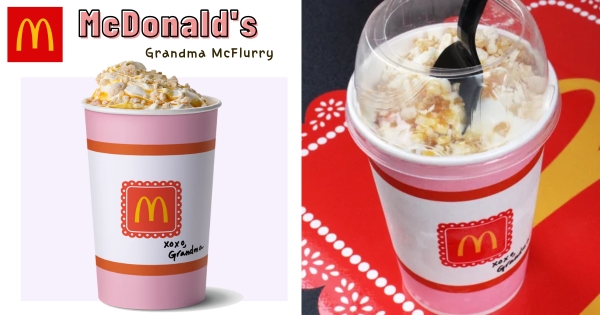 【海外】吃了會長大？　麥當勞竟推出限定「阿嬤口味冰炫風」　傳說「阿嬤神秘配方」勾童年回憶