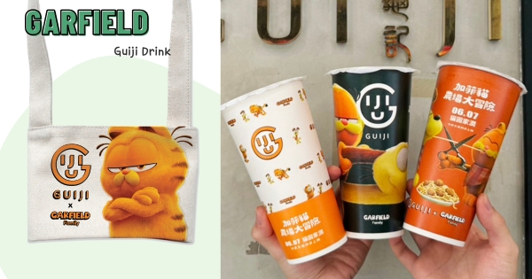 【全台】可愛提袋只送不賣！　龜記攜手「最懶貓咪」加菲貓推專屬杯身　毛茸茸身影在杯子上看你♡
