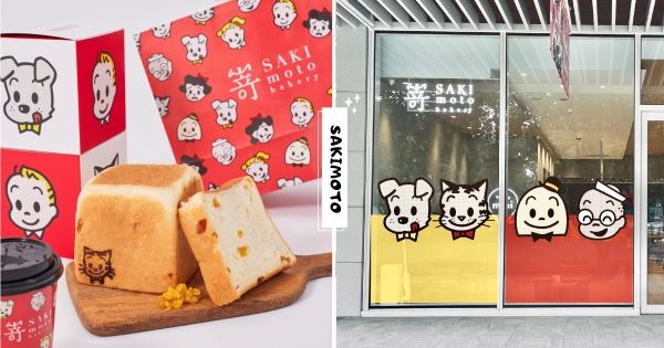 【全台】生吐司變可愛！　「SAKImoto x OSAMU GOODS」今夏7款新品　「吐司烙印大臉」直接捨不得吃