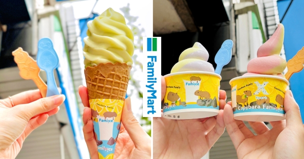 【全台】水豚陪你吃霜淇淋！　全家「海鹽檸檬霜淇淋」吃就送Xpark湯匙　企鵝款、水豚款萌翻天際