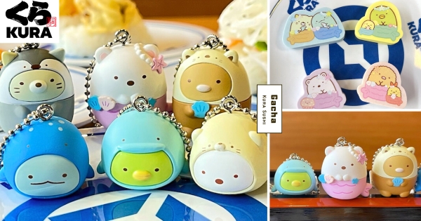 【全台】白熊變美人魚！　藏壽司最新扭蛋「角落小夥伴」化身海洋生物　可愛帆布包、透明盤只送不賣！