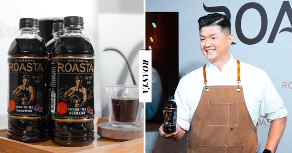 【全台】米其林三星主廚也驚到！　《ROASTA咖啡》喝出「職人手沖感」　不用再排隊開了隨時喝