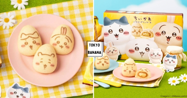 【日本】可愛爆！　東京芭娜娜攜手超人氣角色「吉伊卡哇」　香蕉布丁蛋糕「搭配可愛圖案」快入手