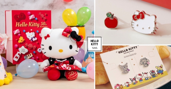 【全台】Hello Kitty粉專屬生日派對！　「台灣限定版娃娃、聯名飾品」可愛又療癒　加碼多項活動超寵粉
