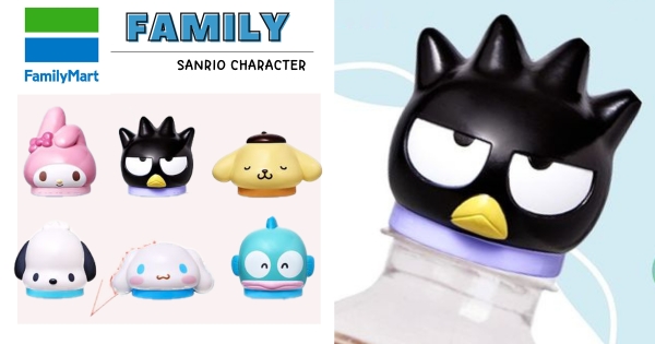 【全台】喝飲料有三麗鷗瓶蓋！　全家飲料冰品2件「最低0元起開抽」　加購酷企鵝、布丁狗瓶蓋太可愛