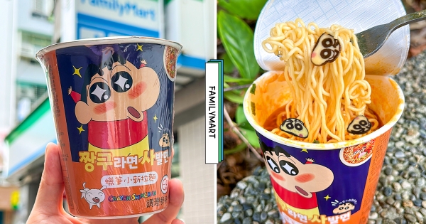 【全台】小新是魚板！　全家無敵可愛新品「蠟筆小新魚板拉麵」　超精緻小新造型6折搶吃！