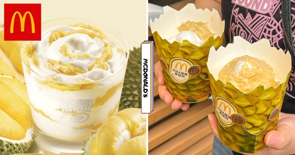 【海外】越臭越愛！　麥當勞全新「榴槤冰炫風」登場　下重本「整顆蘇丹王榴槤」一次吃爽