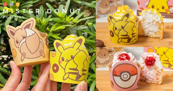 【全台】這個連日本都沒有！　Mister Donut第二波「寶可夢主題瑪芬」可愛來襲　首推「香蕉造型甜甜圈」免剝皮！
